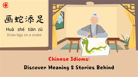 牽一髮動全身|Ministry of Education《Dictionary of Chinese Idioms》